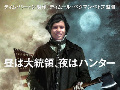 HDTRT