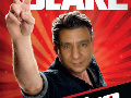 ايل
