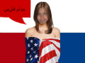تنتنتتنم