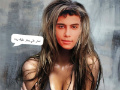 مولعه نار